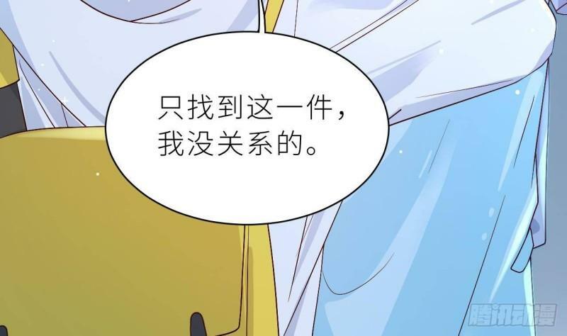 第2话  动动你的小鱼脑39