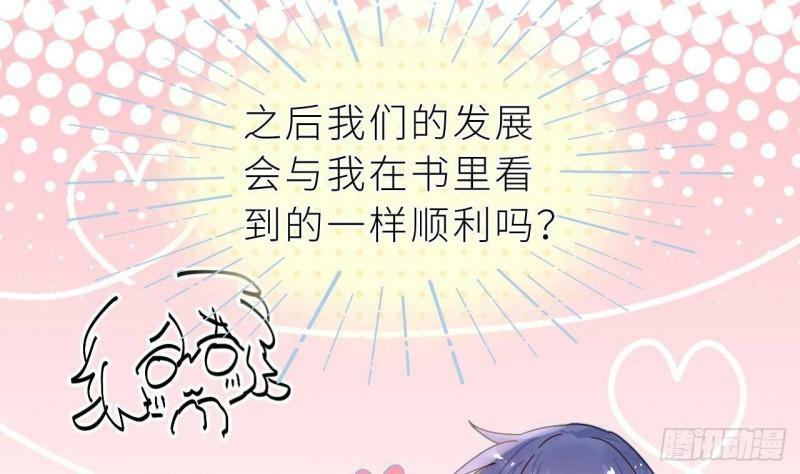 第2话  动动你的小鱼脑64