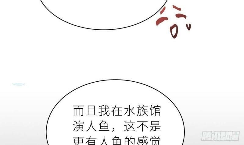 第2话  动动你的小鱼脑91