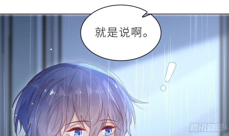 第2话  动动你的小鱼脑10