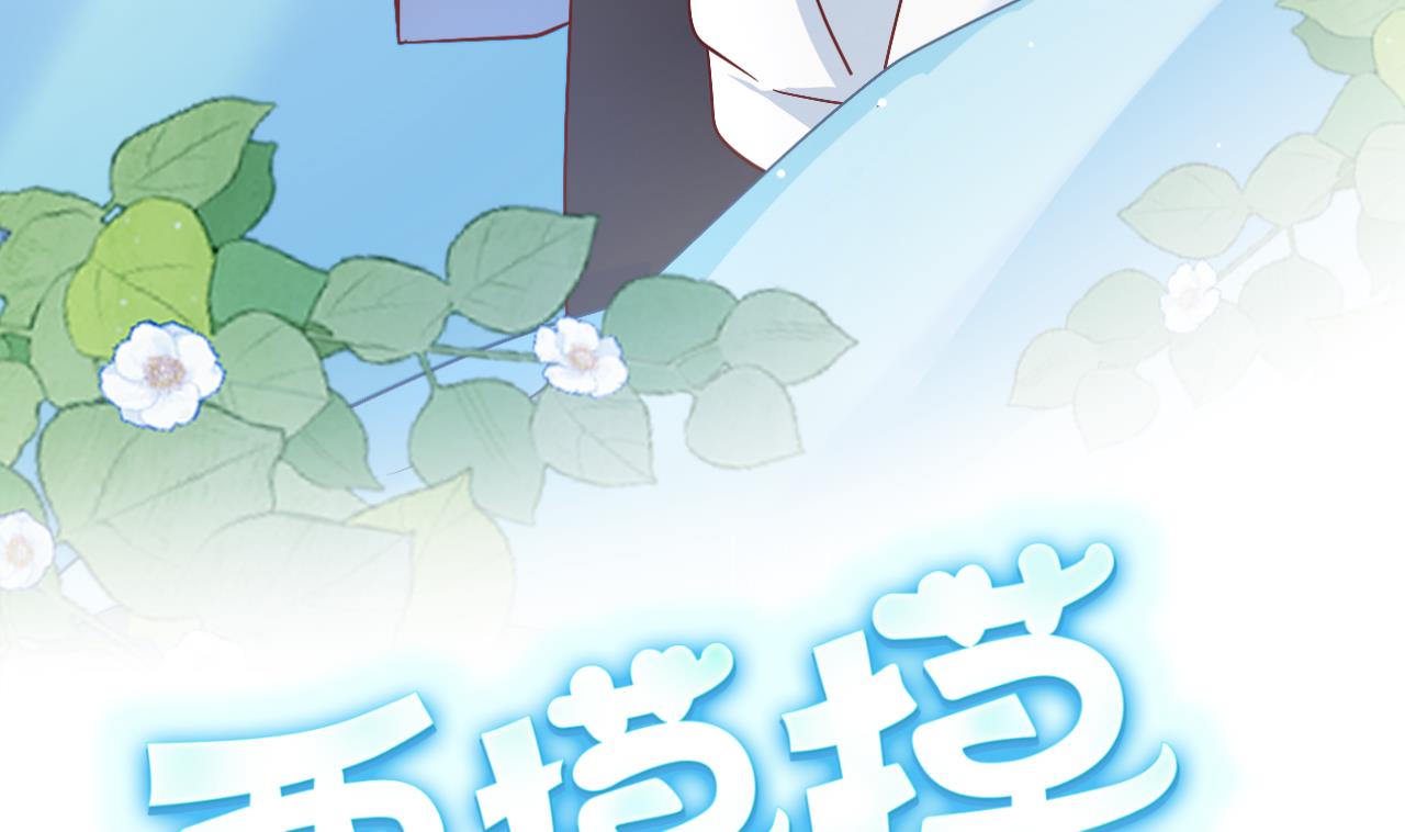 第0话  预告31