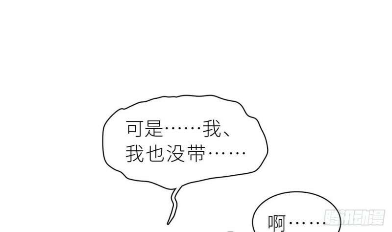 第2话  动动你的小鱼脑24