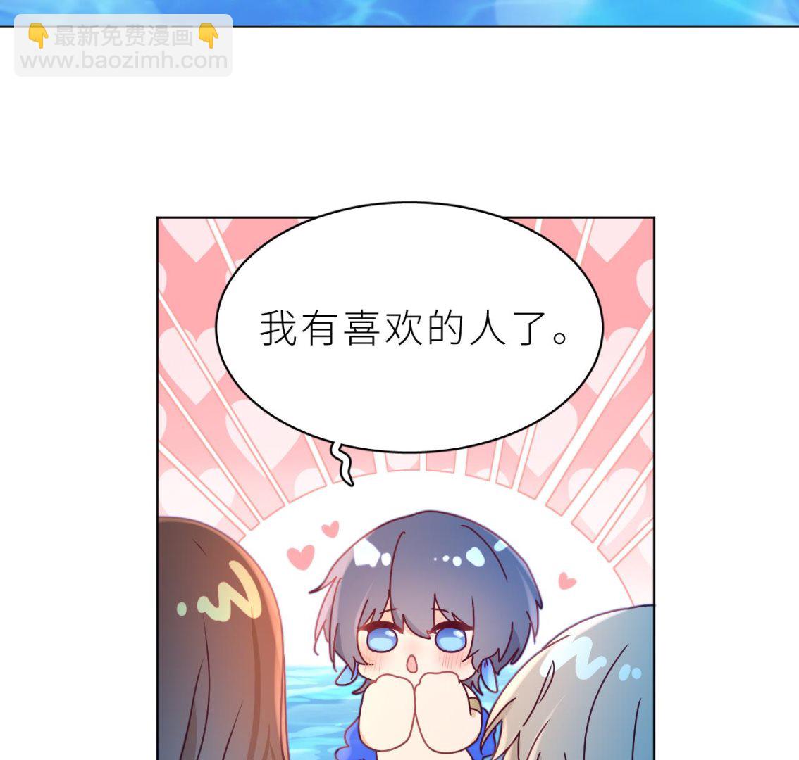 第1话  好看！喜欢！145
