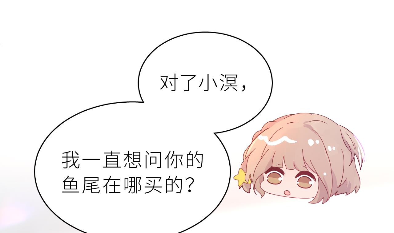 第1话  好看！喜欢！15