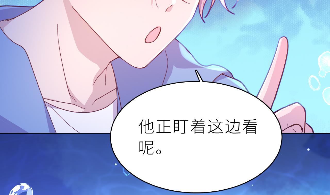 第1话  好看！喜欢！91