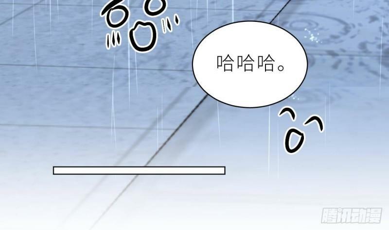 第2话  动动你的小鱼脑52