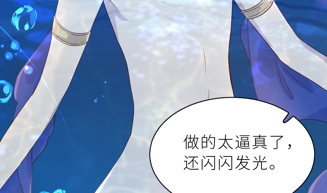 第1话  好看！喜欢！18