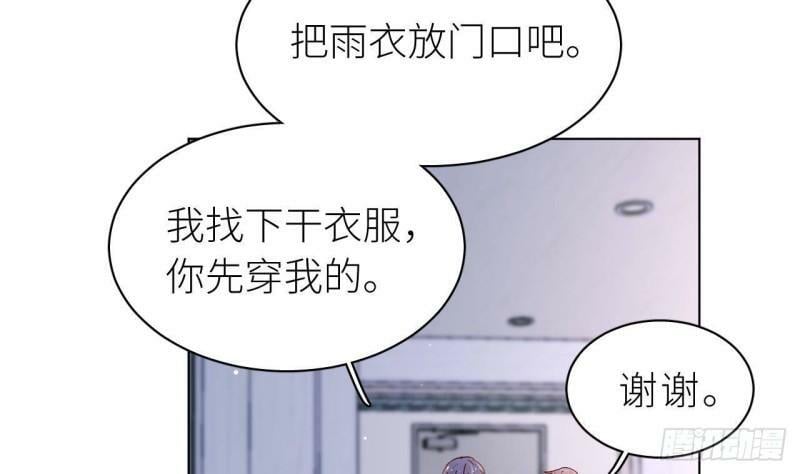 第2话  动动你的小鱼脑73