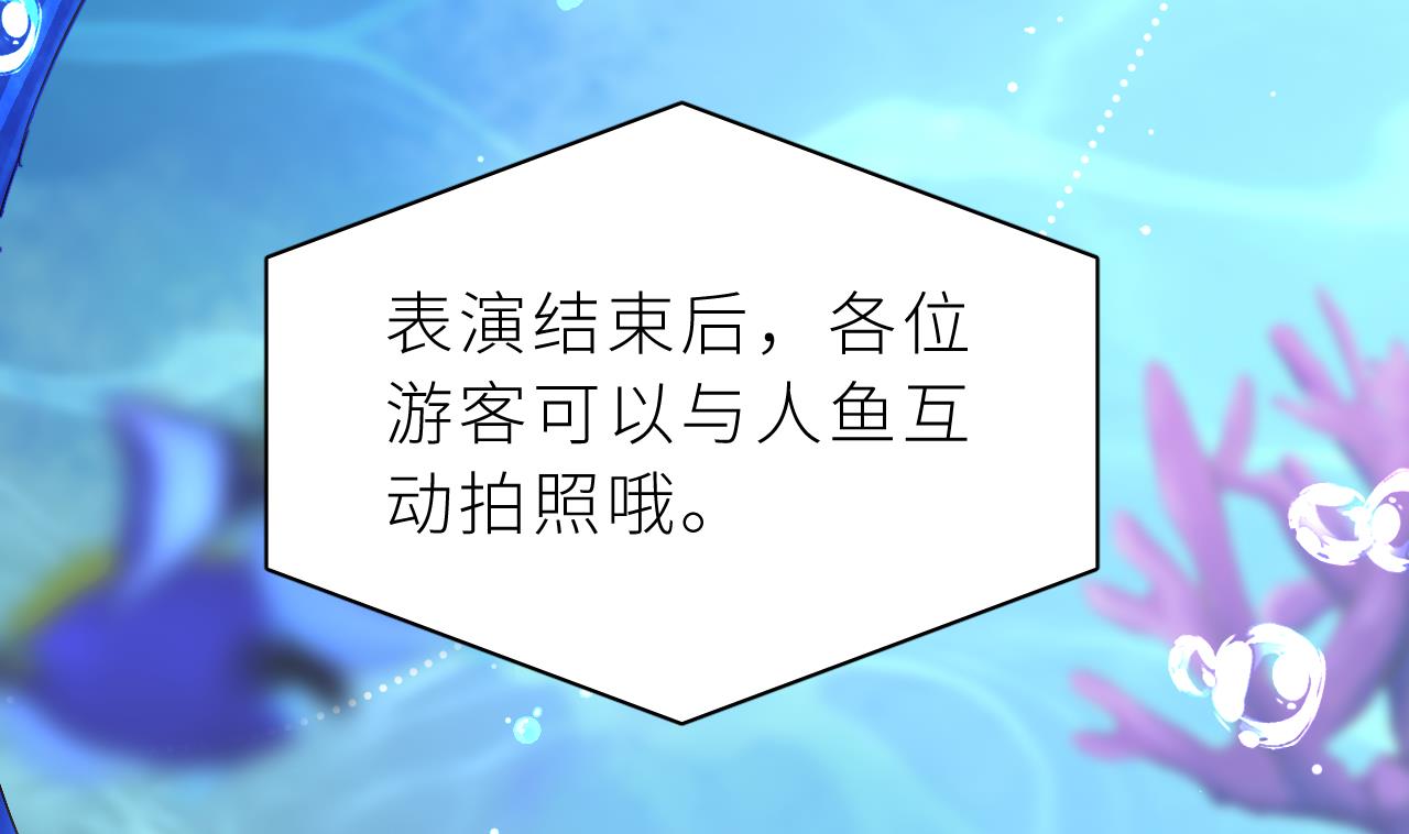 第1话  好看！喜欢！43