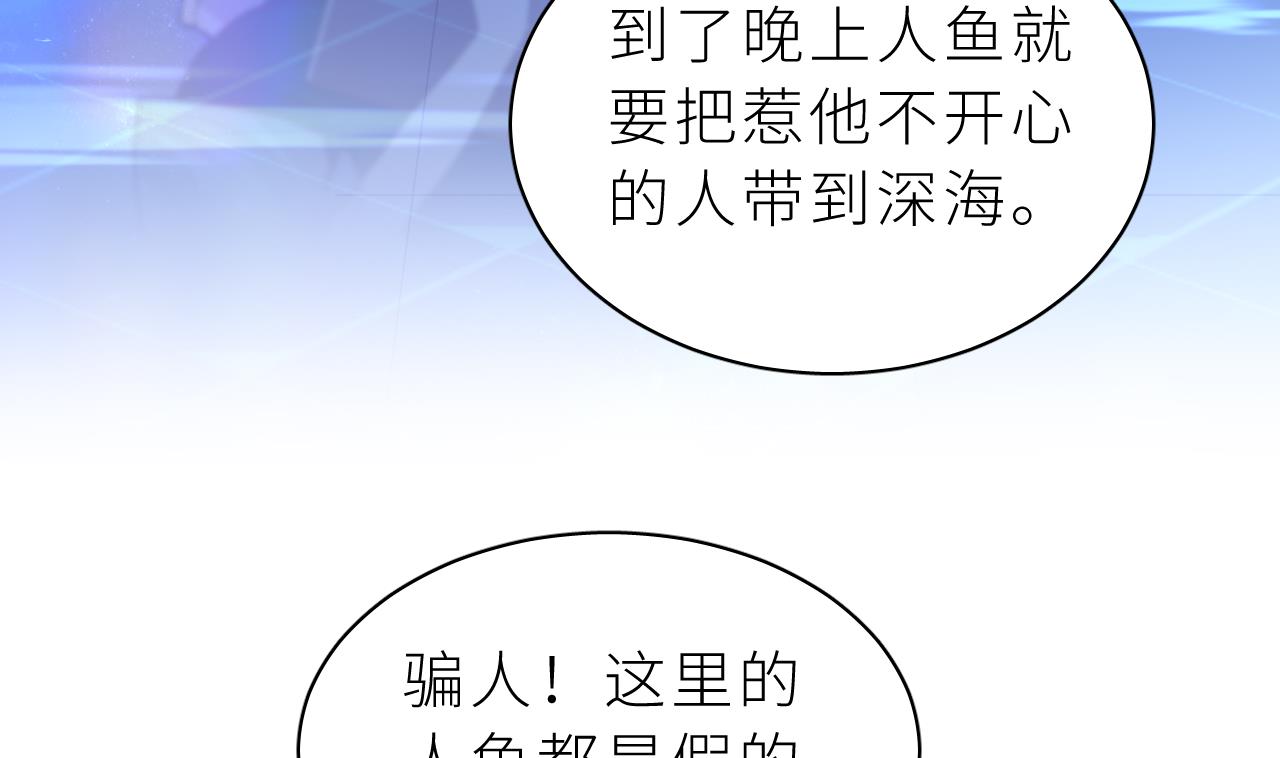 第1话  好看！喜欢！87