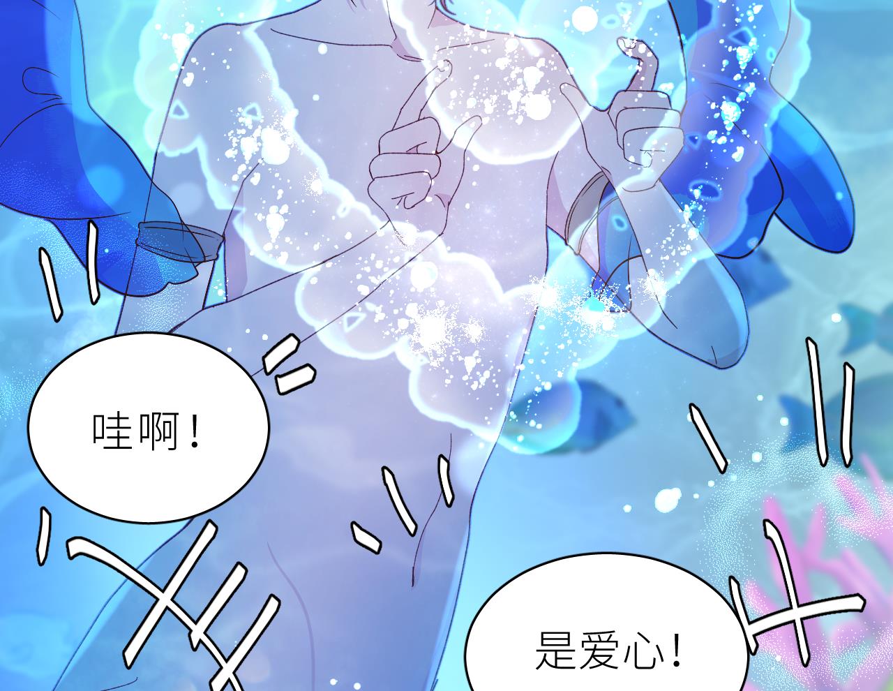 第1话  好看！喜欢！51