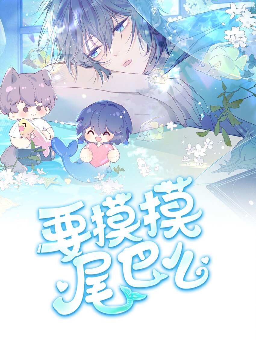 第0话 人物介绍6
