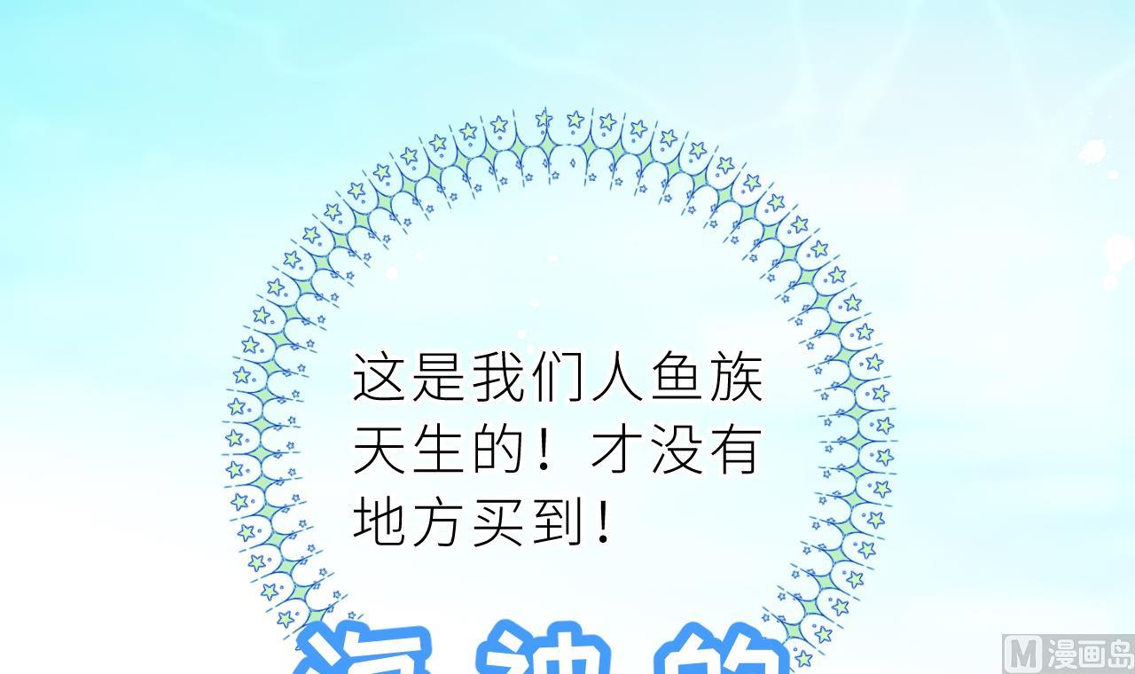 第1话  好看！喜欢！23