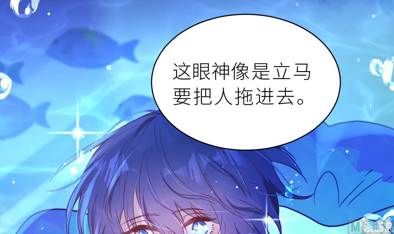 第1话  好看！喜欢！92