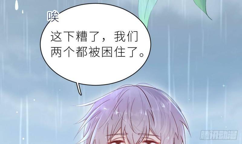 第2话  动动你的小鱼脑29