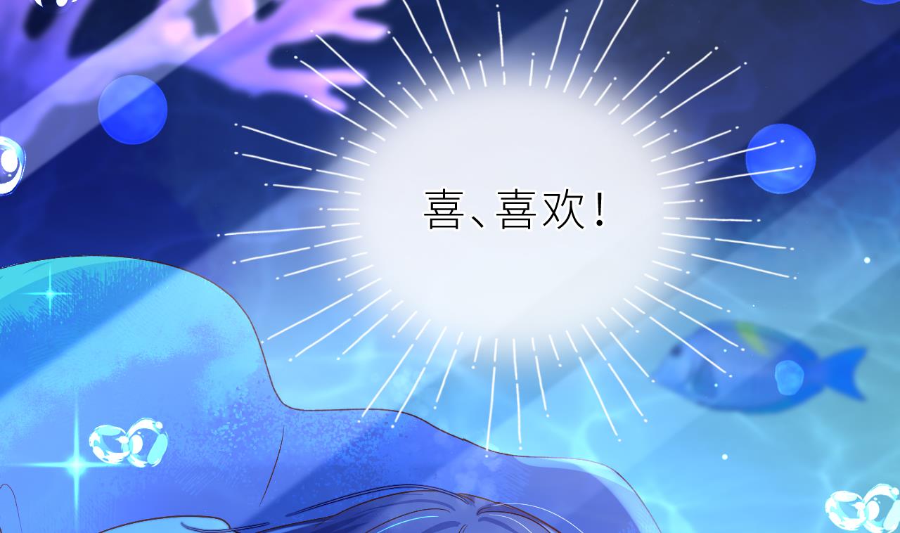第1话  好看！喜欢！58