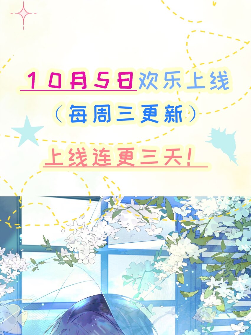 第0话 人物介绍5