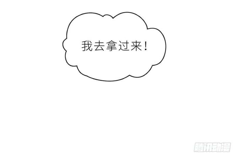 第2话  动动你的小鱼脑35