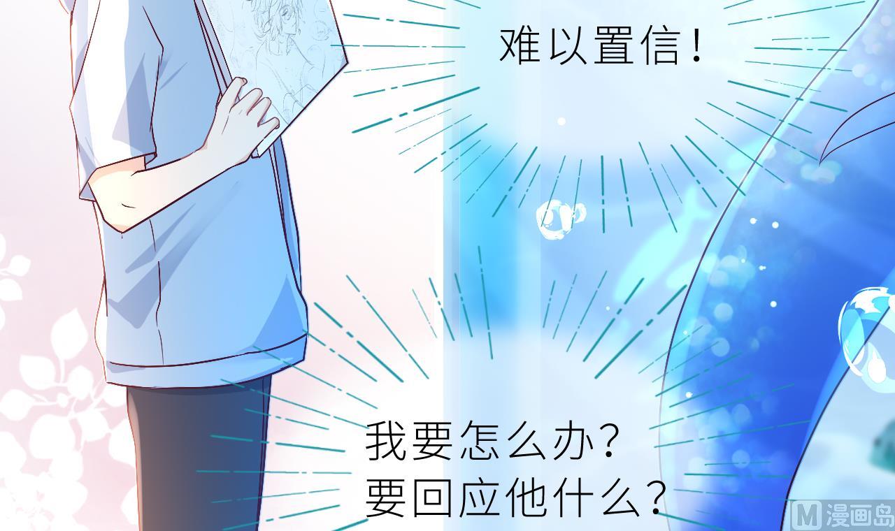 第1话  好看！喜欢！125