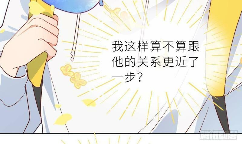 第2话  动动你的小鱼脑59