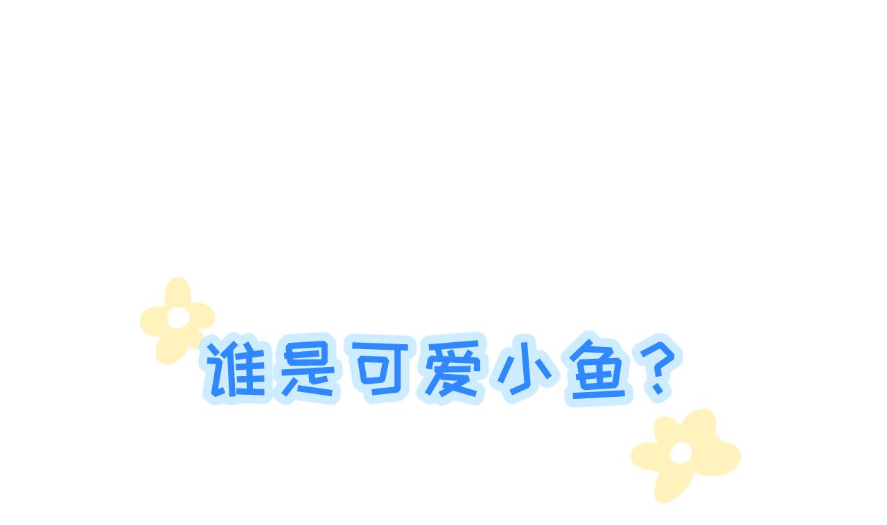 第0话  预告0