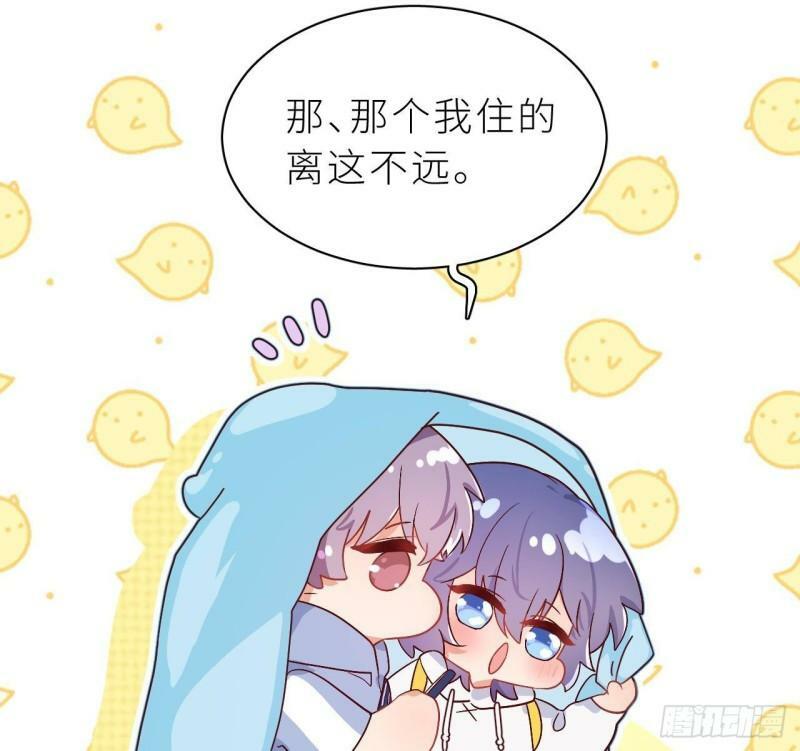 第2话  动动你的小鱼脑70