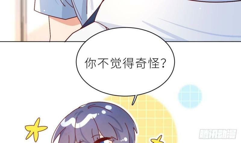 第2话  动动你的小鱼脑104