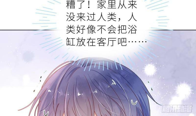 第2话  动动你的小鱼脑83