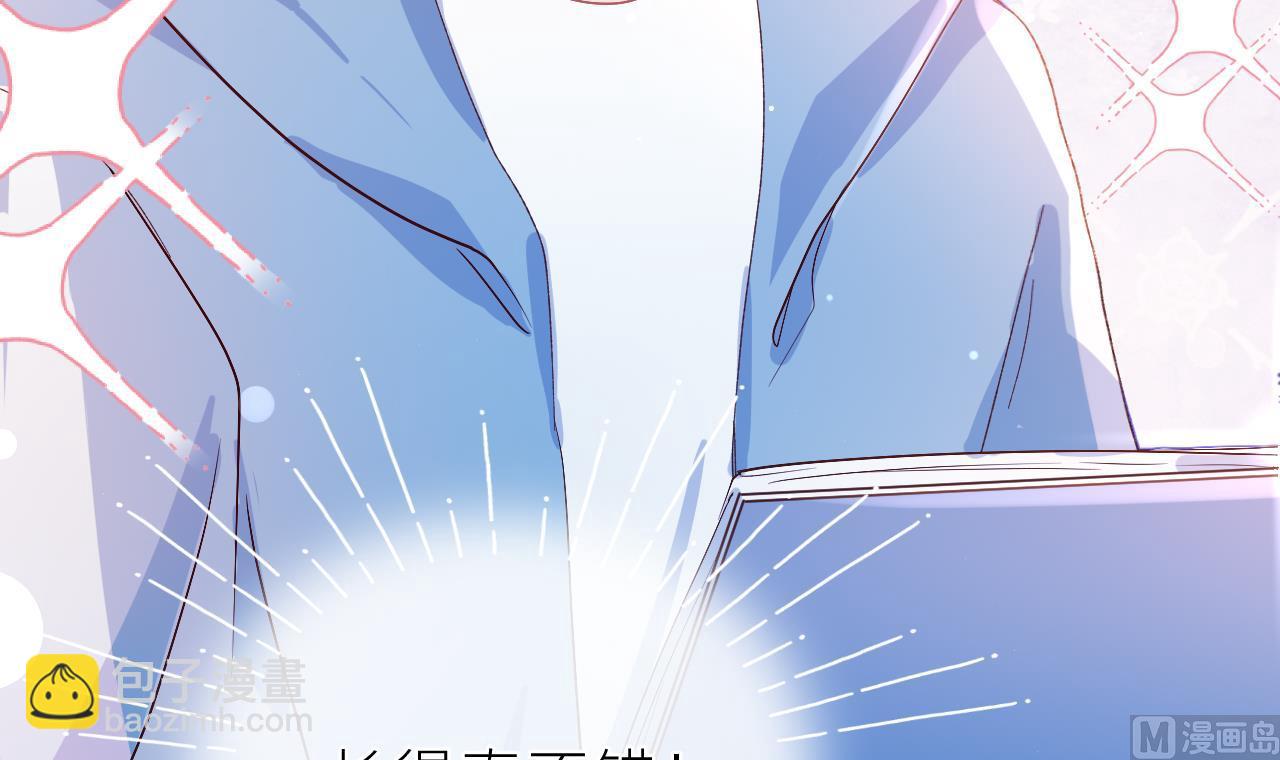 第1话  好看！喜欢！56