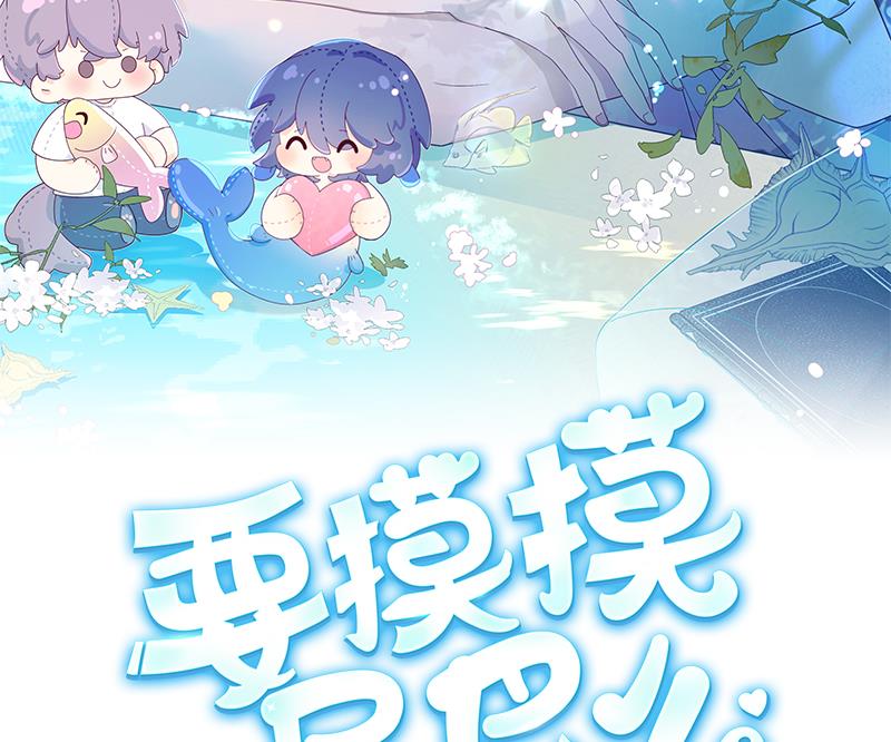 第1话  好看！喜欢！1