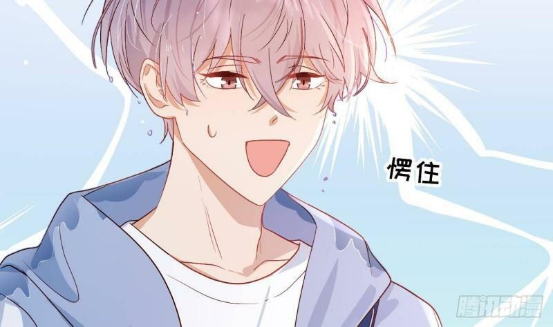 第2话  动动你的小鱼脑76