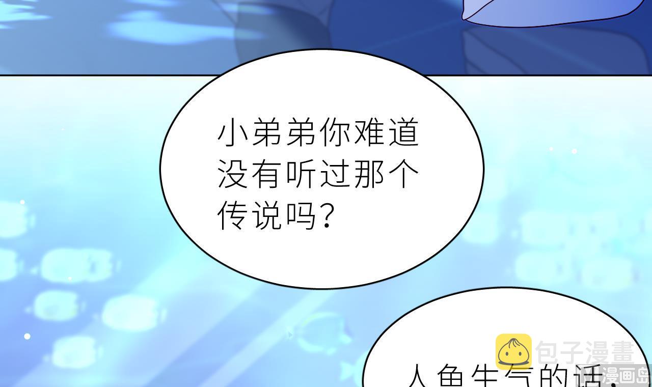 第1话  好看！喜欢！83