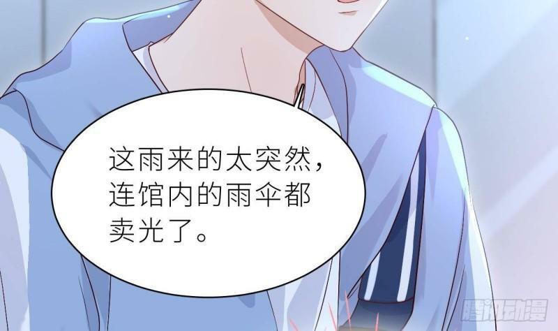 第2话  动动你的小鱼脑15