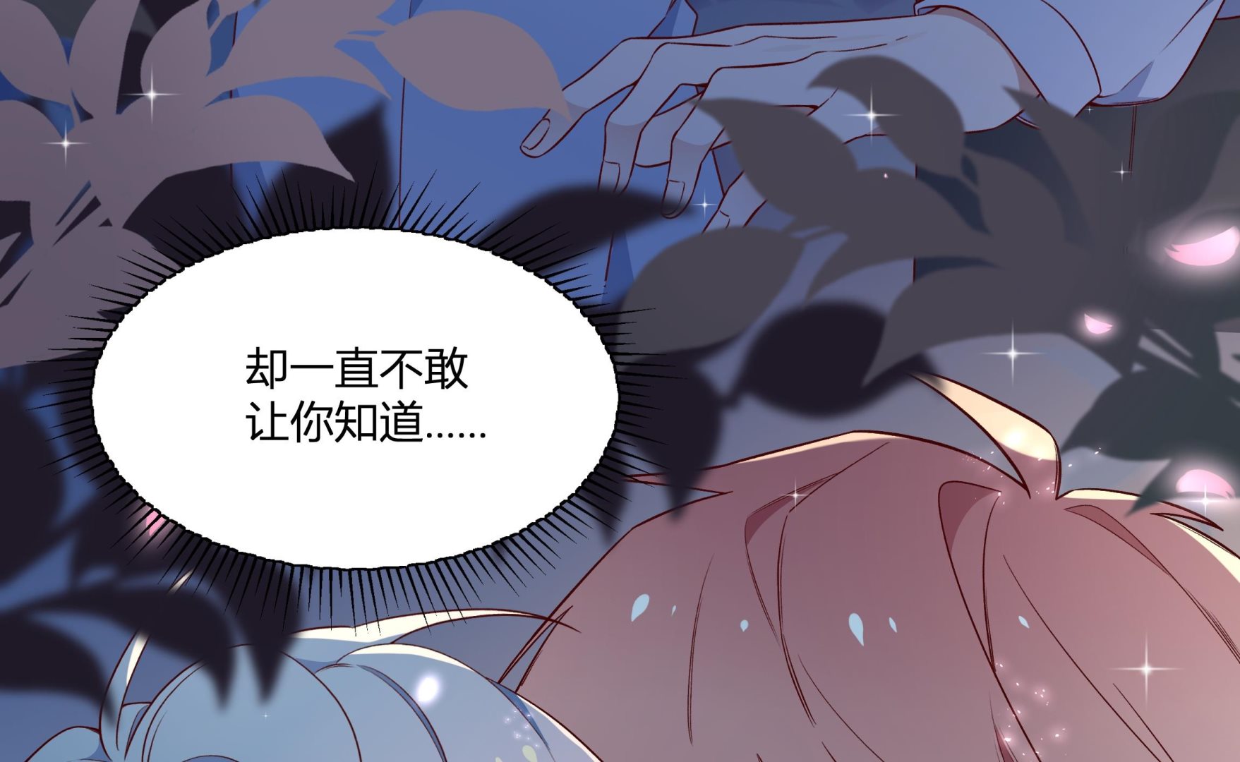 第1话  好看！喜欢！147
