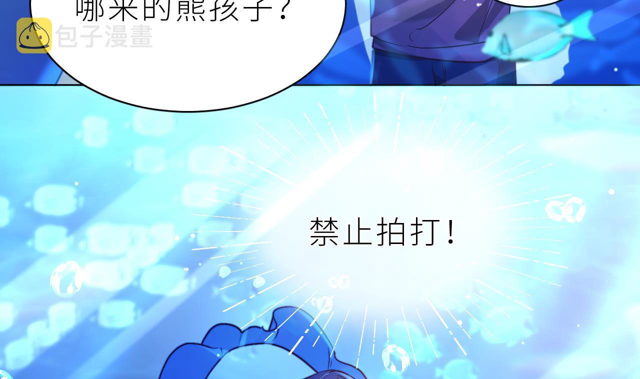 第1话  好看！喜欢！73