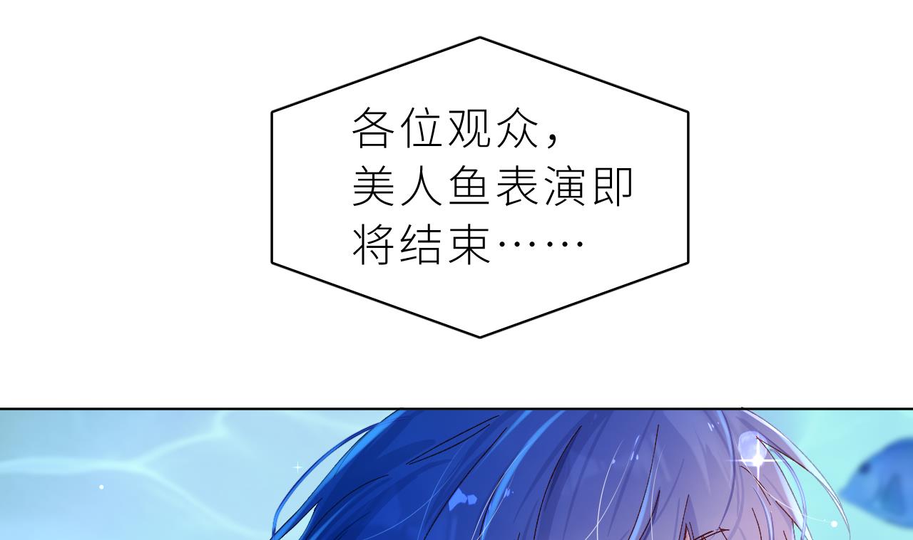 第1话  好看！喜欢！106