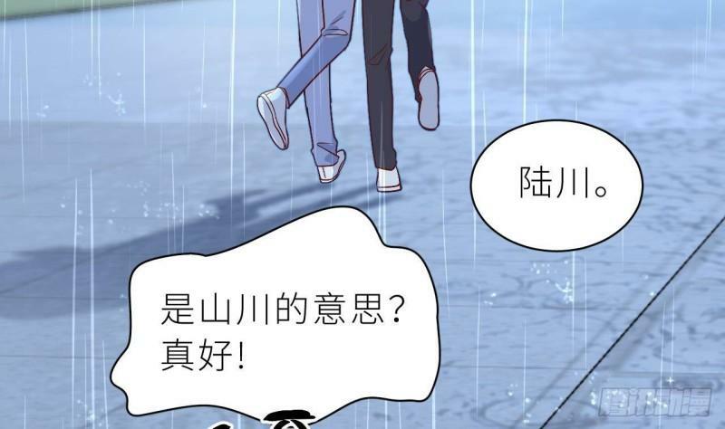 第2话  动动你的小鱼脑51
