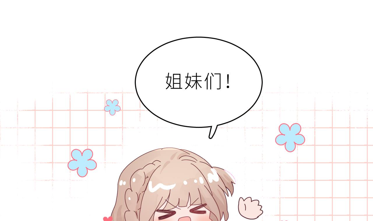 第1话  好看！喜欢！6