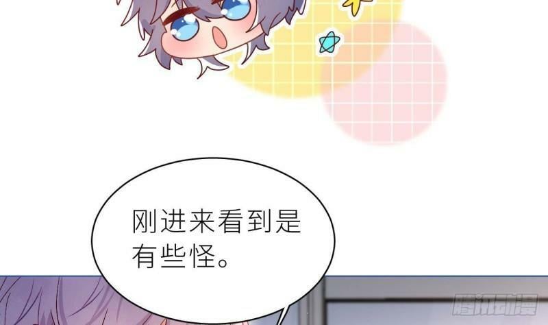 第2话  动动你的小鱼脑105