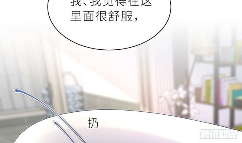 第2话  动动你的小鱼脑89