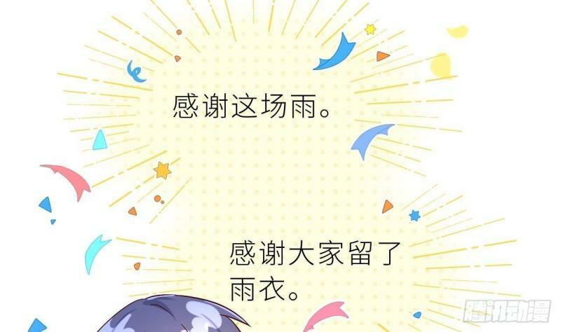 第2话  动动你的小鱼脑60