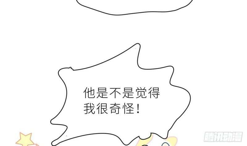 第2话  动动你的小鱼脑85