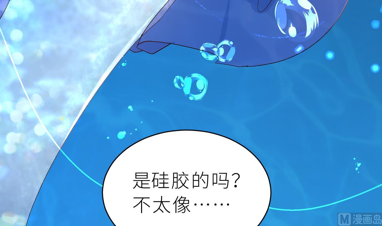 第1话  好看！喜欢！20