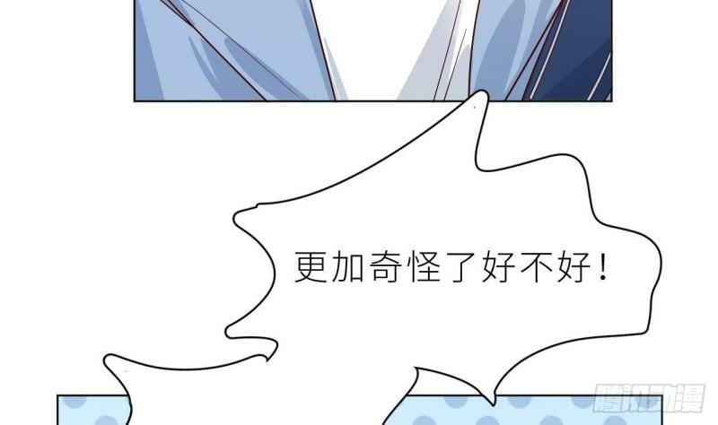 第2话  动动你的小鱼脑96