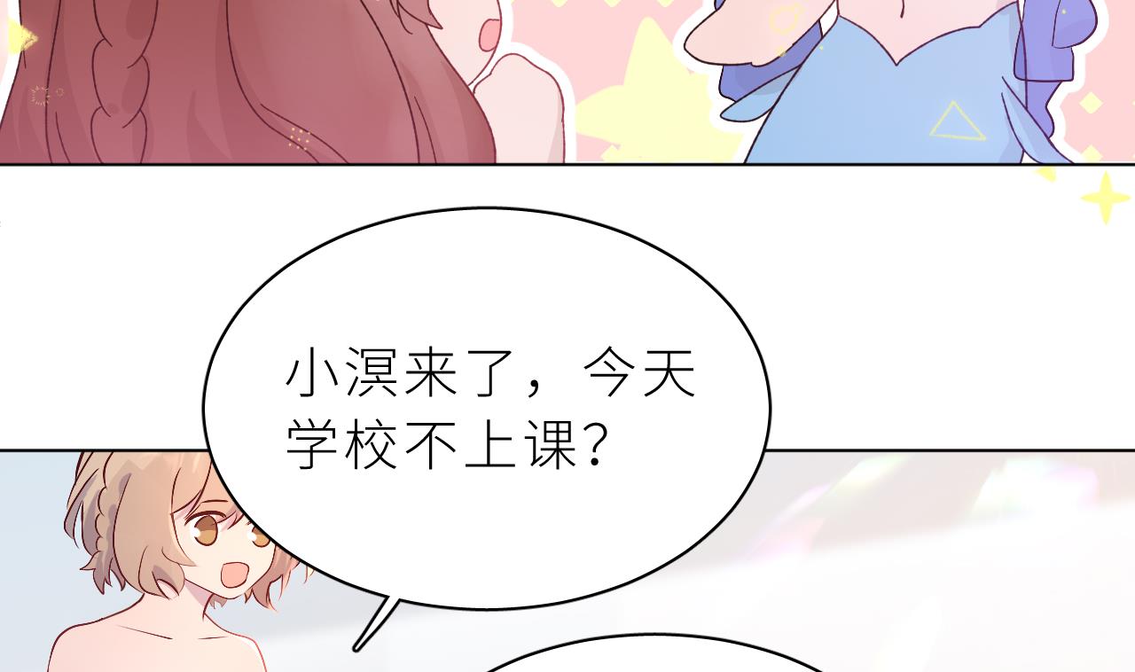 第1话  好看！喜欢！12
