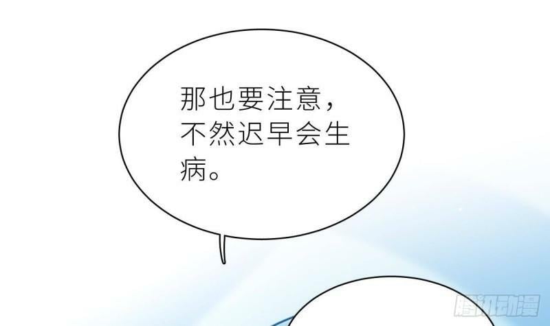 第2话  动动你的小鱼脑44