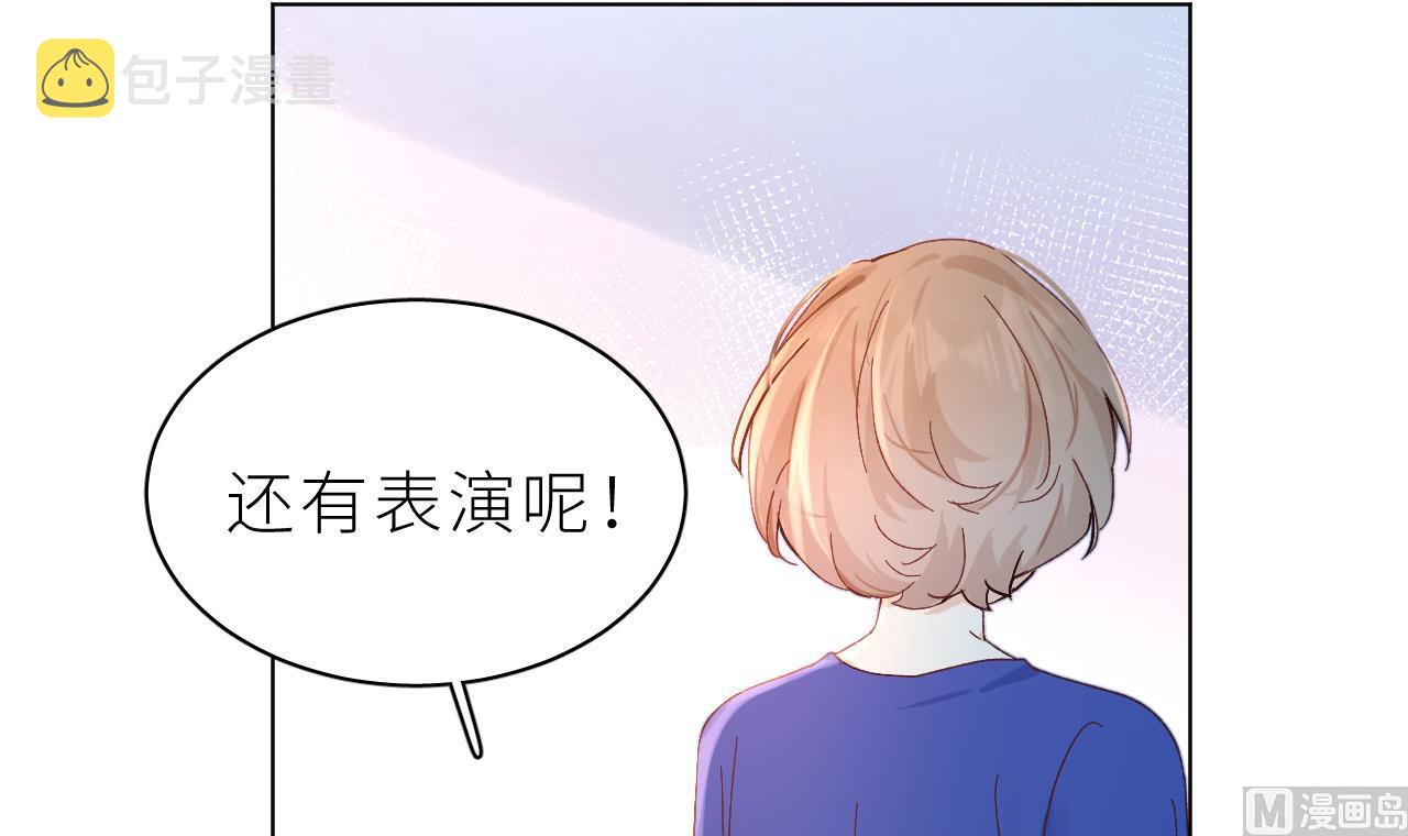 第1话  好看！喜欢！131