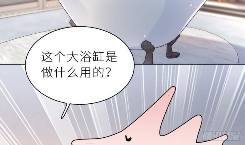 第2话  动动你的小鱼脑79