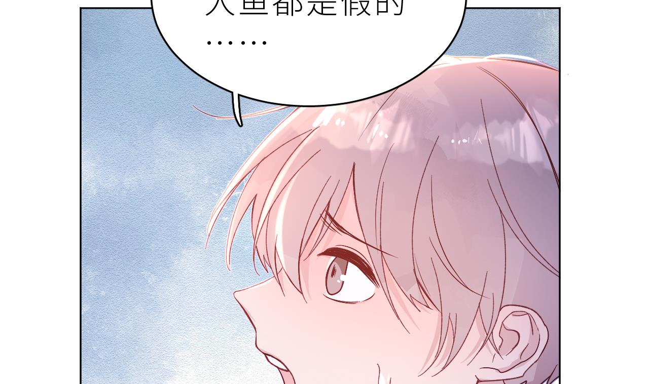 第1话  好看！喜欢！88