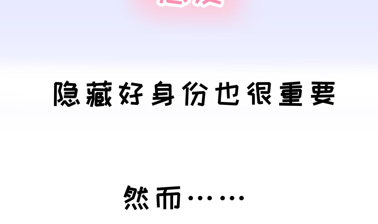 第0话  预告19
